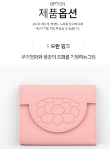 screenshot 2026 07 30 at 15 05 46 make a quality folk ring wallet card wallet