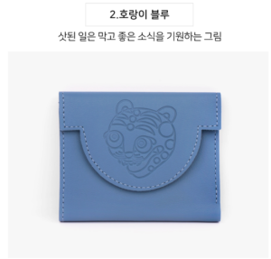 screenshot 2026 07 30 at 15 06 10 make a quality folk ring wallet card wallet