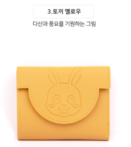 screenshot 2026 07 30 at 15 06 34 make a quality folk ring wallet card wallet